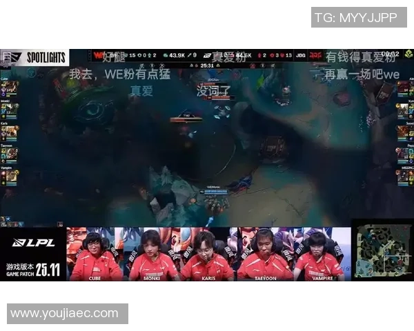赛后分析:WE与JDG对决中的节奏掌控与战术博弈 赛后分析:WE与JDG对决中的节奏掌控与战术博弈