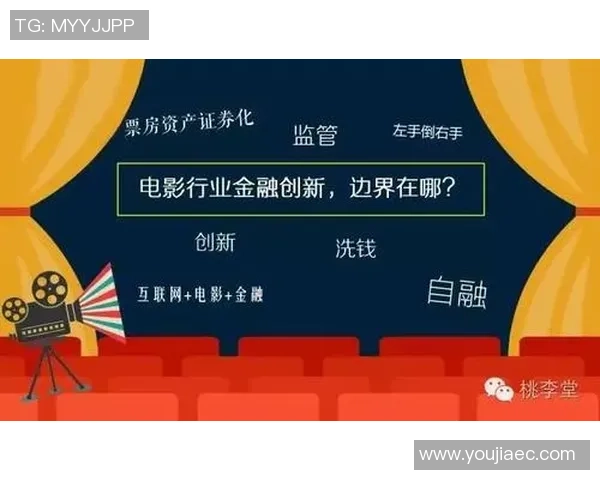 足球明星洗钱行为的法律界限与社会影响探讨