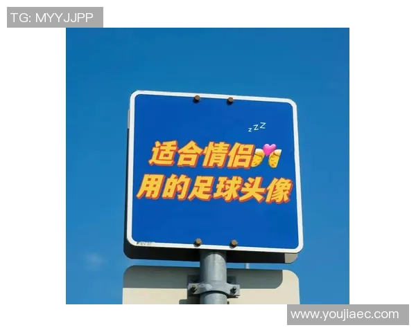 足球明星与妻子甜蜜情侣头像展现爱情与激情的完美结合