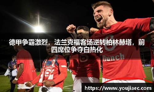 EBET易博真人官网