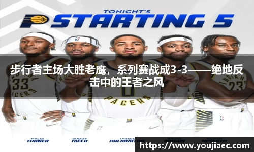 EBET易博官方网站