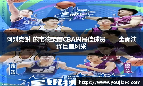 EBET易博官方网站