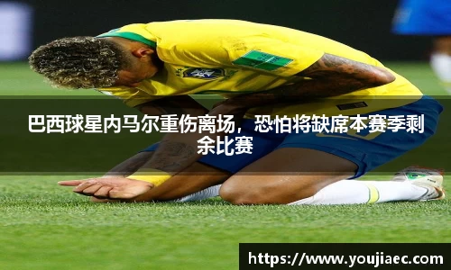 EBET易博