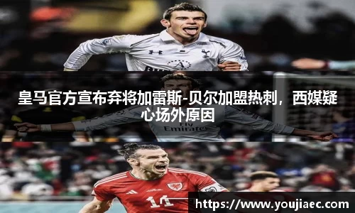 EBET易博真人官网
