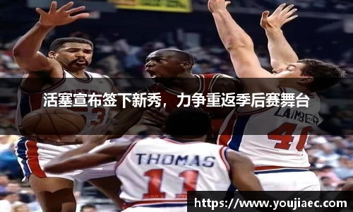 EBET易博真人官网
