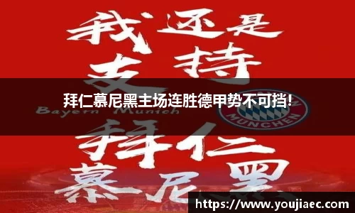 EBET易博官方网站