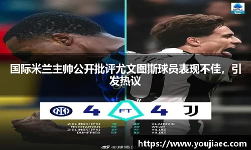 EBET易博官方网站