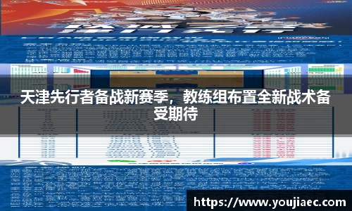 EBET易博真人