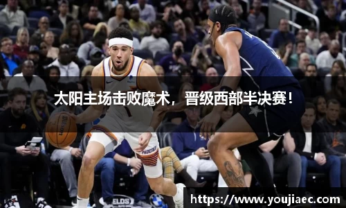 EBET易博官方网站