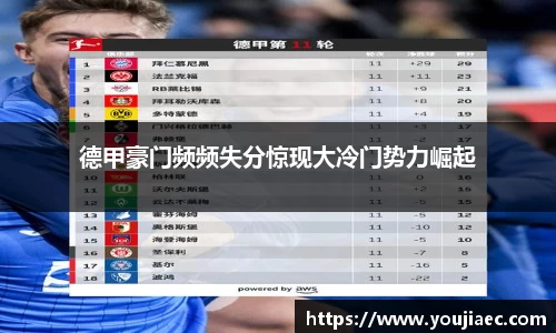 EBET易博