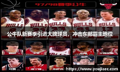 EBET易博官方网站