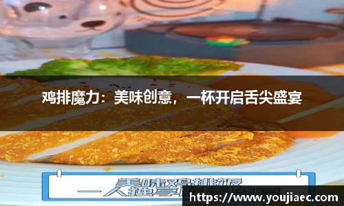 EBET易博官方网站