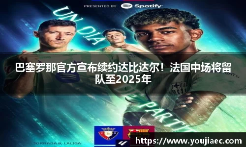 EBET易博真人官网