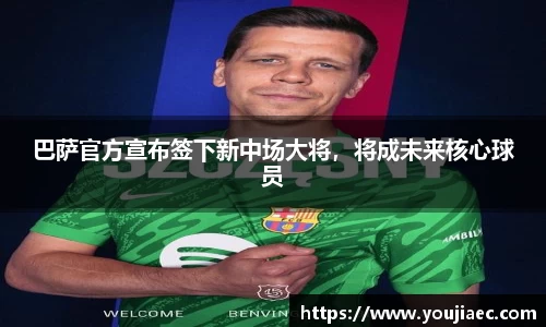 EBET易博真人官网