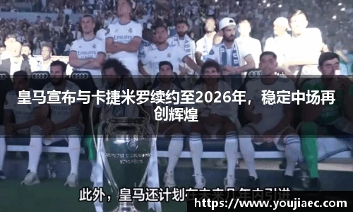 EBET易博官方网站