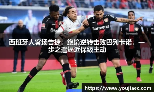 EBET易博官方网站