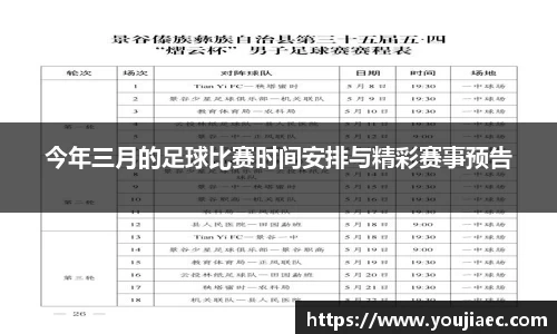 EBET易博真人官网