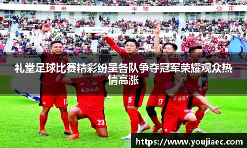 EBET易博