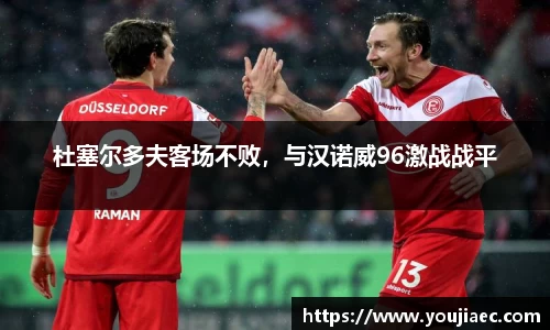 EBET易博