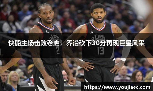 EBET易博真人