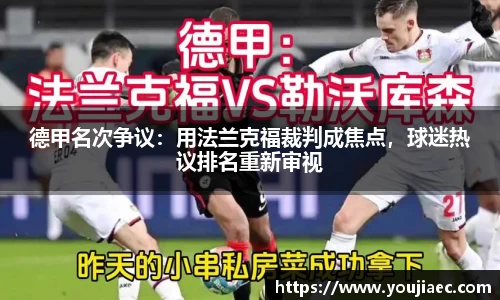 EBET易博真人官网