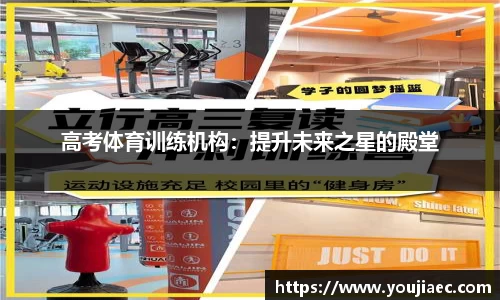 EBET易博真人