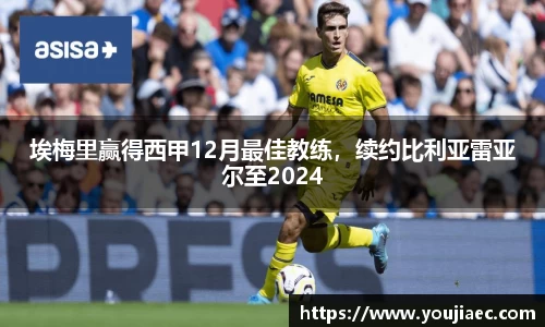 EBET易博真人