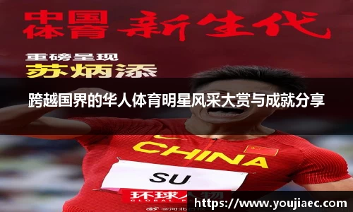 EBET易博