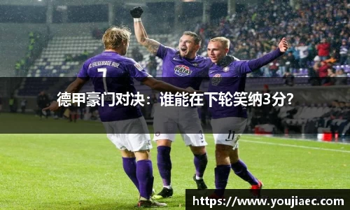 EBET易博官方网站