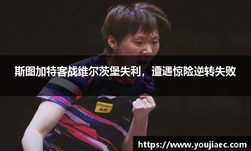 EBET易博官方网站