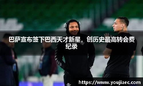 EBET易博真人