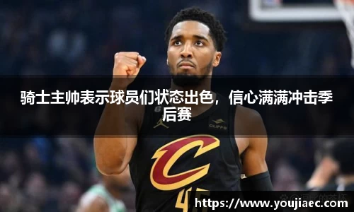 EBET易博真人官网