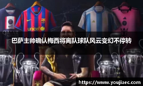EBET易博真人官网