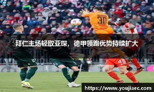 EBET易博