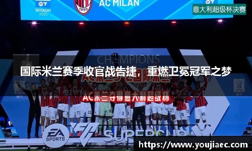 EBET易博官方网站