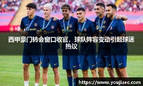 EBET易博官方网站