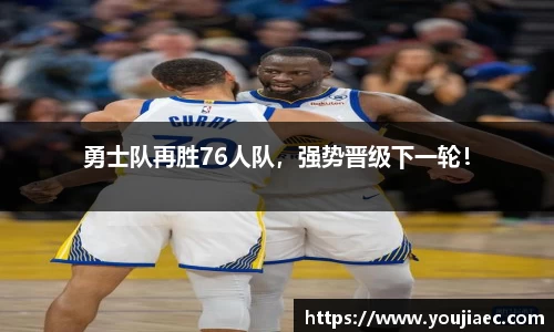 EBET易博官方网站