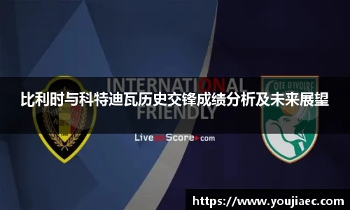 EBET易博官方网站