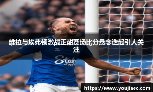 EBET易博
