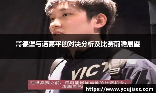 EBET易博真人官网