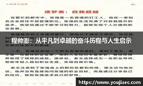 EBET易博官方网站