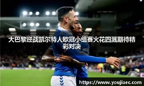 EBET易博真人官网