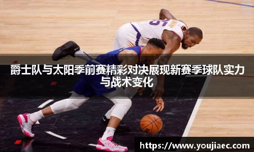 EBET易博官方网站