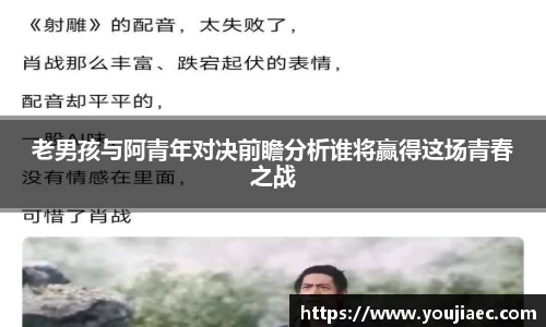 EBET易博真人