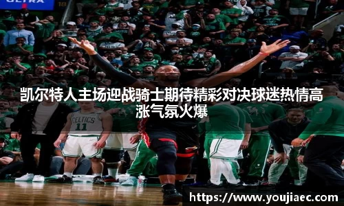 EBET易博真人官网