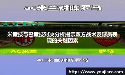 EBET易博官方网站