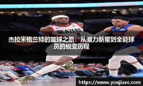 EBET易博官方网站