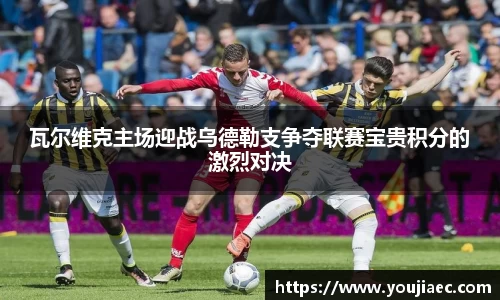 EBET易博真人官网