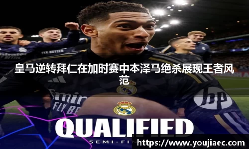 EBET易博官方网站