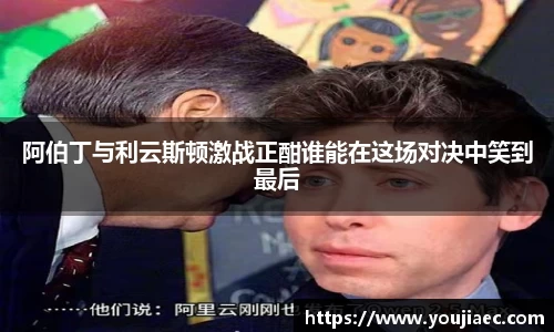 EBET易博官方网站